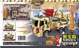 OBL850252 - MISSILE LAUNCH VEHICLE (WITH LIGHT MUSIC)