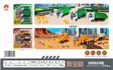 OBL850254 - 6 INERTIAL SIMULATION VEHICLE SETS (2 MIXED)