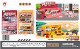 OBL850258 - TRAILER / GOURMET (2 MIXED)