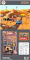 OBL850269 - ENGINEERING CONSTRUCTION PACKAGE