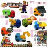 OBL850302 - SEVEN TYPES OF ENGINEERING VEHICLES
