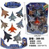 OBL850303 - 八只回力战斗机