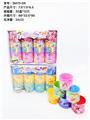 OBL850339 - 7.5 DISNEY RAINBOW CIRCLE MIX
