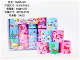 OBL850353 - 6.5圣诞彩虹圈
