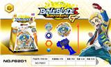 OBL850373 - 烫金版爆裂陀螺带手把