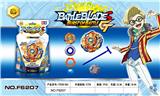 OBL850379 - 烫金版爆裂陀螺