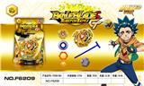 OBL850381 - 黄金限量版爆裂陀螺