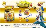 OBL850382 - 黄金限量版爆裂陀螺