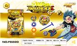 OBL850392 - 黄金限量版爆裂陀螺