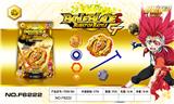 OBL850394 - 黄金限量版爆裂陀螺