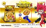 OBL850395 - 黄金限量版爆裂陀螺