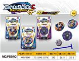 OBL850411 - 合金陀螺