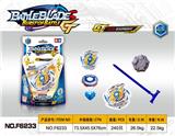 OBL850413 - 合金陀螺