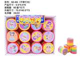 OBL850414 - 惊喜娃娃盖子彩虹圈