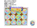 OBL850420 - 鲨鱼宝宝盖子彩虹圈