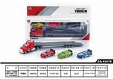 OBL850646 - 合金车