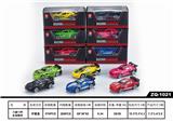 OBL850665 - 合金车