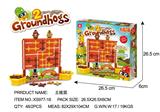 OBL850707 - GROUNDHOGS
