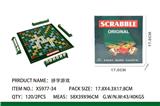 OBL850716 - SCRABBLE