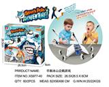 OBL850721 - BALANCE ICEBERG PENGUIN GAME