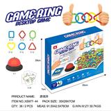 OBL850725 - GAME RING