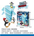 OBL850731 - ICE CUBE GAME