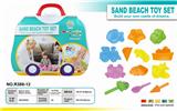 OBL850998 - The suitcase is 500 grams of space sand. Sand mode 14PCS
