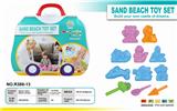 OBL850999 - The suitcase is 500 grams of space sand. Sand mode 12PCS