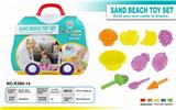OBL851000 - 500g of space sand. Sand mode 11PCS