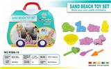 OBL851001 - 500g of space sand. Sand mode 11PCS