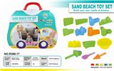 OBL851003 - 500g space sand and sand model 15pcs