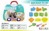 OBL851004 - The suitcase is 1 pound of space sand. Sand mode 14PCS