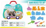 OBL851005 - The suitcase is 500 grams of space sand. Sand mode 14PCS