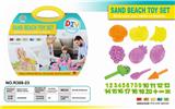OBL851009 - 500 grams of space sand in the suitcase. Sand mode 33PCS