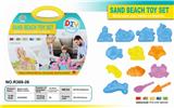 OBL851012 - Suitcase 500g space sand. Sand mold 15pcs