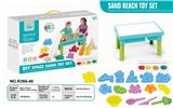 OBL851019 - SPACE SAND BEACH TABLE-11PCS (1000G)