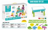 OBL851021 - SPACE SAND BEACH TABLE-11PCS (1000G)