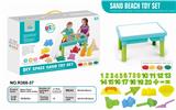 OBL851022 - SPACE SAND BEACH TABLE-11PCS (1000G)