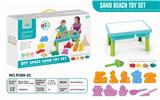OBL851027 - SPACE SAND BEACH TABLE-17PCS (1000G)