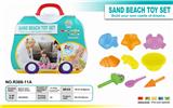 OBL851029 - 250 G ultra light sand. sand mold