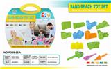 OBL851040 - 250G ultra-light sand. sand mold