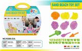 OBL851041 - 250G ultra-light sand. sand mold