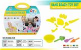 OBL851046 - 250 G ultra light sand. sand mold
