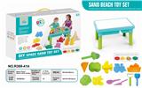 OBL851050 - SPACE SAND BEACH TABLE-11PCS ULTRA LIGHT SAND (500G)