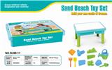 OBL851083 - 沙滩桌-17PCS