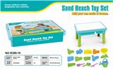 OBL851085 - 沙滩桌-21PCS