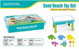 OBL851086 - 沙滩桌-13PCS