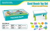 OBL851090 - 沙滩桌-17PCS