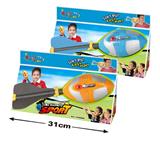 OBL851174 - 火箭炮