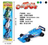 OBL851245 - 回力方程车3只庄